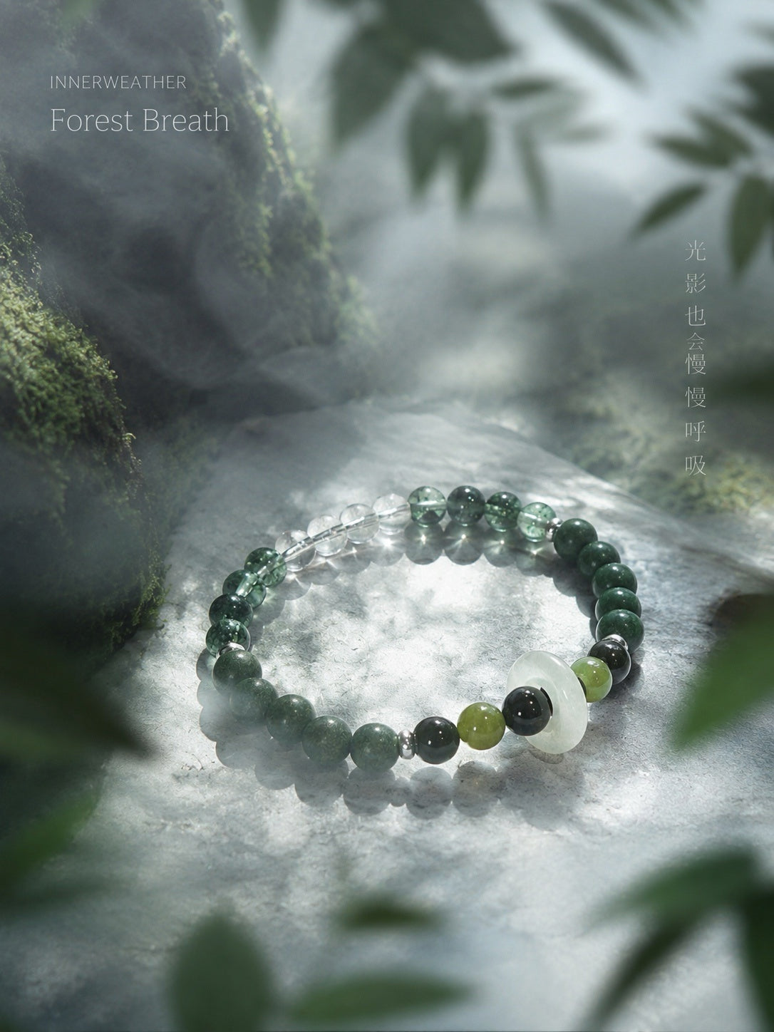 Forest Breath bracelet worn during a quiet everyday moment